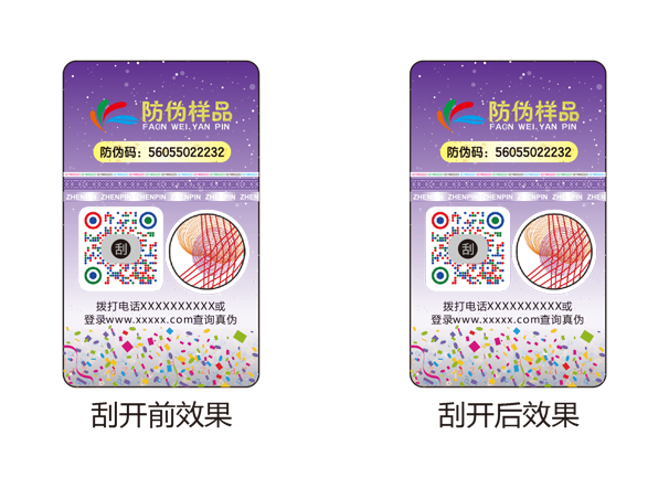 动态彩点飘带