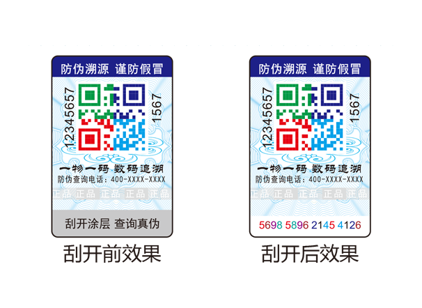 金属线防伪