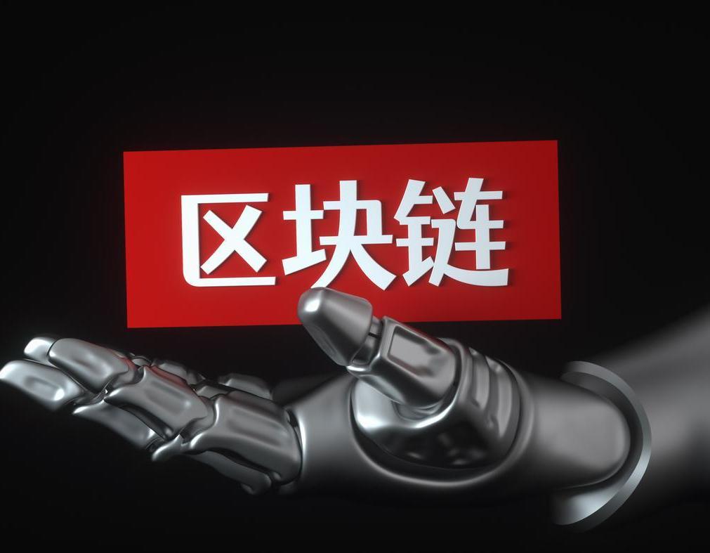 区块链溯源到底能不能防假货？看完这篇你就懂了